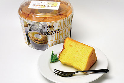 しっとりふわふわ米粉のしふぉん