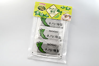 わさび海苔